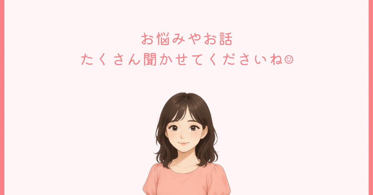 教育現場のモヤモヤ、ぜんぶ聞きます 「先生だからこそ言えない愚痴」、ここでだけ吐き出しませんか？ イメージ1