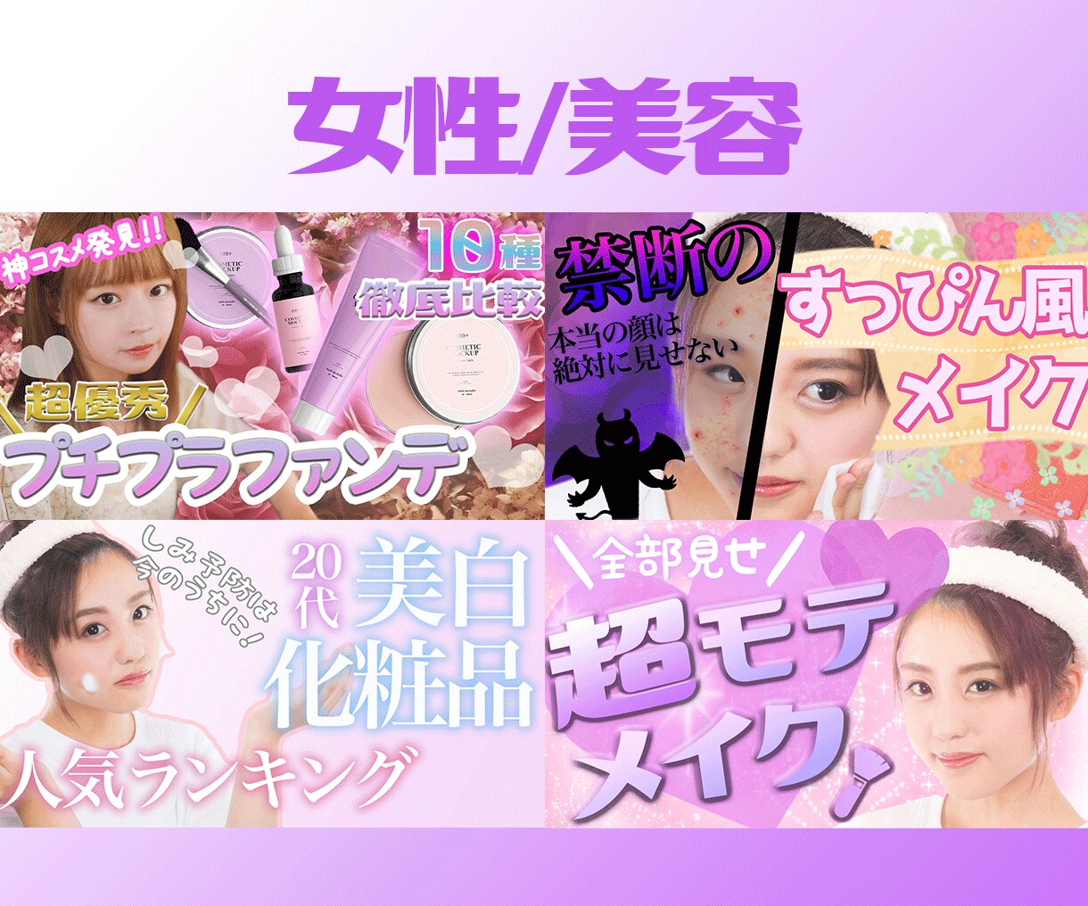 最短数時間！修正込！差別化できるサムネイル作ります 【新規割引中】バズるサムネ！多数大手チャンネル担当実績あり！ イメージ3