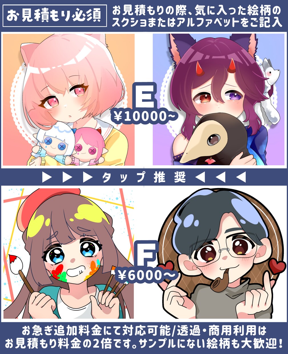 2000円〜✧*。なんでも描きます 【企業様、個人様大歓迎！】幅広い絵柄で様々なイラストをご提供 イメージ3