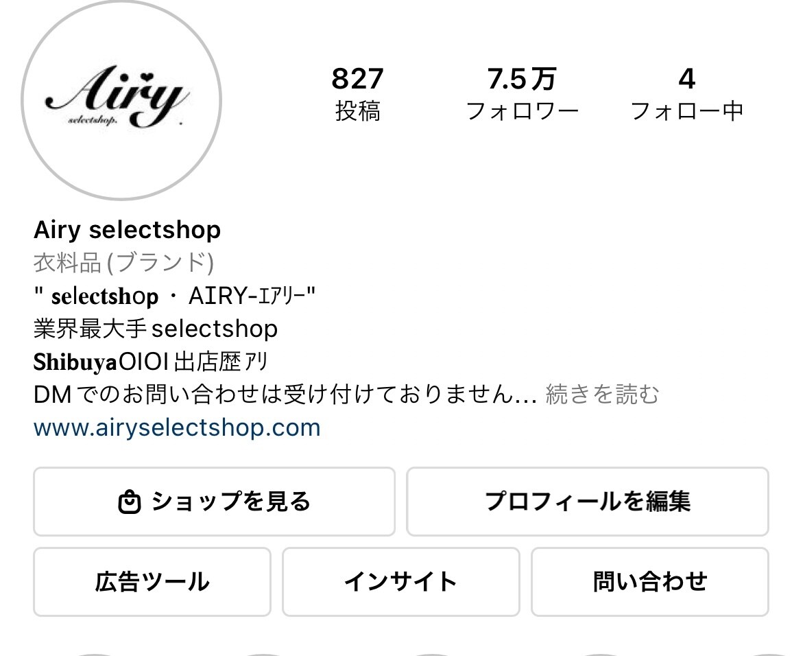 アパレル、小売事業の最高のノウハウ教えます Instagram7.5万人フォロワーの社長が教えるノウハウ イメージ1