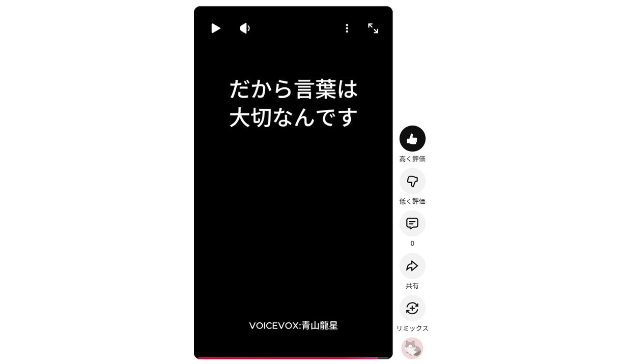 心理ショート動画の台本・字幕作成します 心理ショート台本作成(恋愛・人間関係) ・テロップ制作 イメージ1