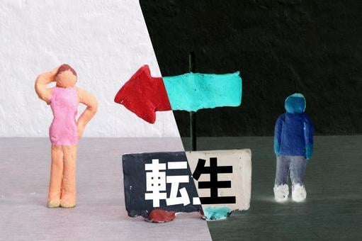 あなたの前世をストーリ形式でお話しします 前世の扉を開き、深層心理に辿り着く。 イメージ1
