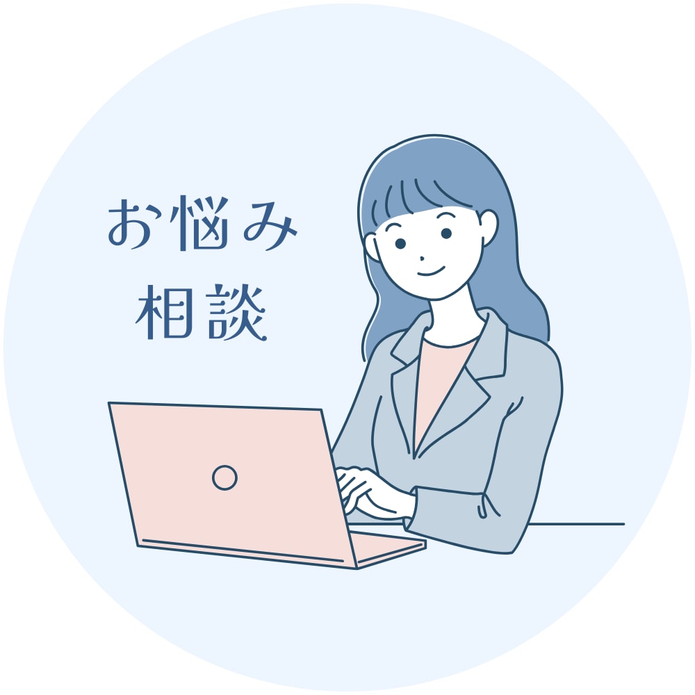 お悩み相談お受けします お悩みのジャンルは何でもOKです！ イメージ1