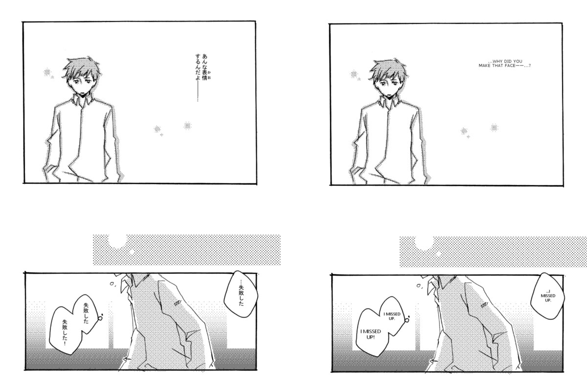 漫画同人翻訳します 滾る萌えを海外の同士とも分かち合いたい！という方へ♪ イメージ3
