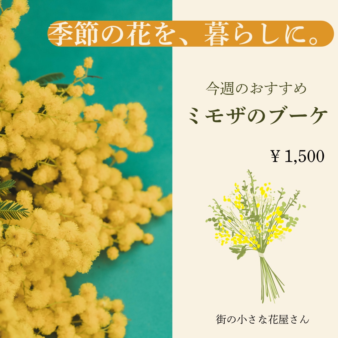Instagram投稿画像を作成します お店の想いが伝わる投稿画像を丁寧に制作します イメージ2