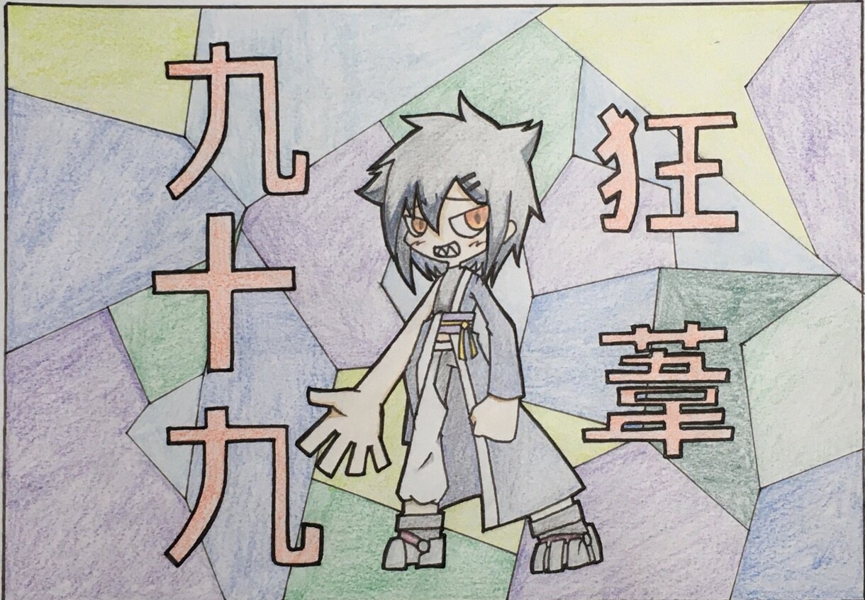 オリキャラちゃん達のデフォルメ絵描きます うちの子は居るけど、デフォルメは難しい、描けないと言う方向け イメージ3