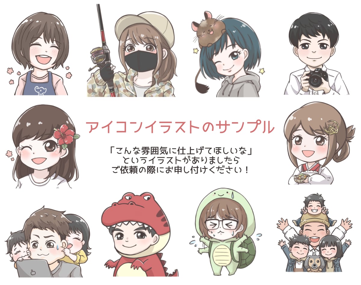 高感度UP!アニメ風アイコン・ヘッダー描きます イラストご依頼が初めての方も大歓迎◎丁寧にサポートします イメージ4