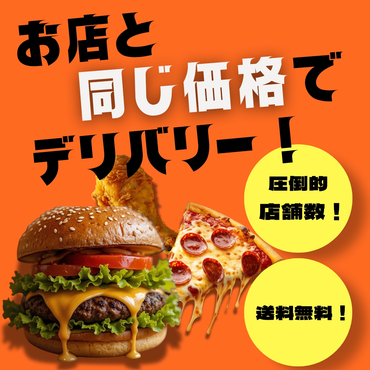 世界観が伝わるバナー制作します SNS、WEB、広告対応致します イメージ7