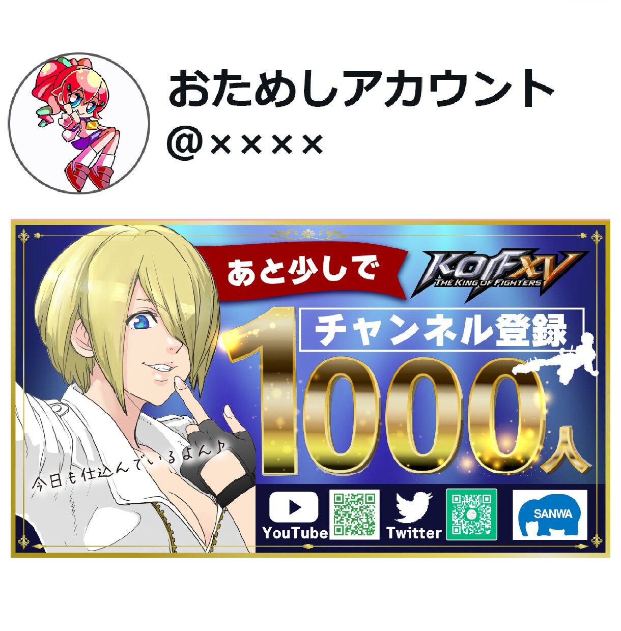 無料で動くサムネイルも作成します YouTube＆SNS用のサムネイルを作ります！ イメージ5