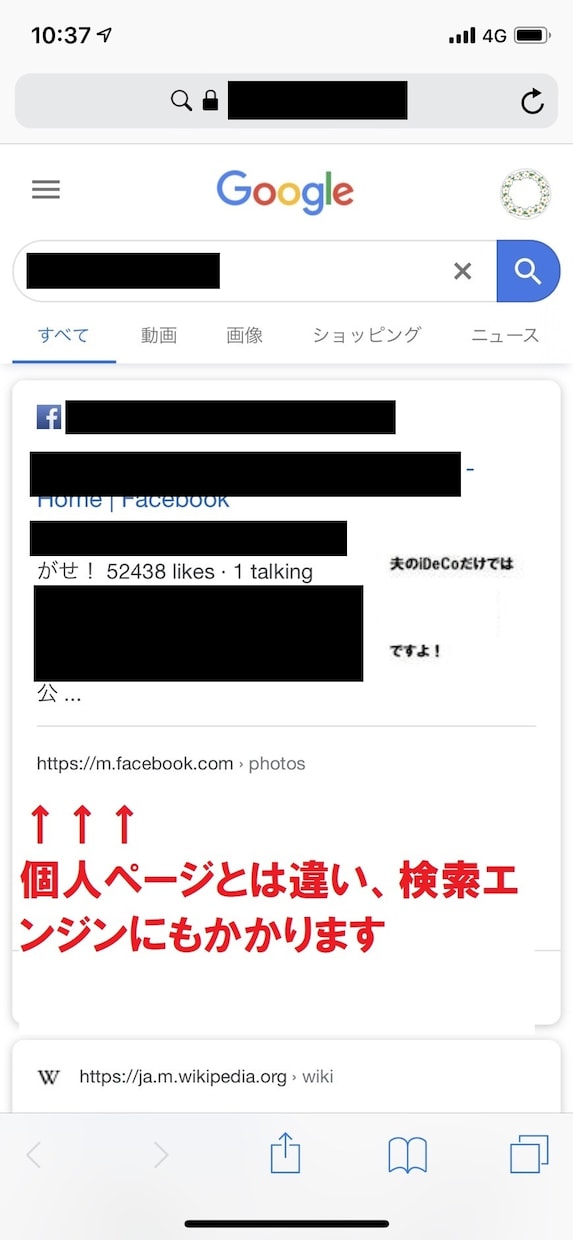 あなたの出品サービス5万いいねのSNSで公開します インフルエンサーがあなたの出品サイトの閲覧増をアシスト！ イメージ3