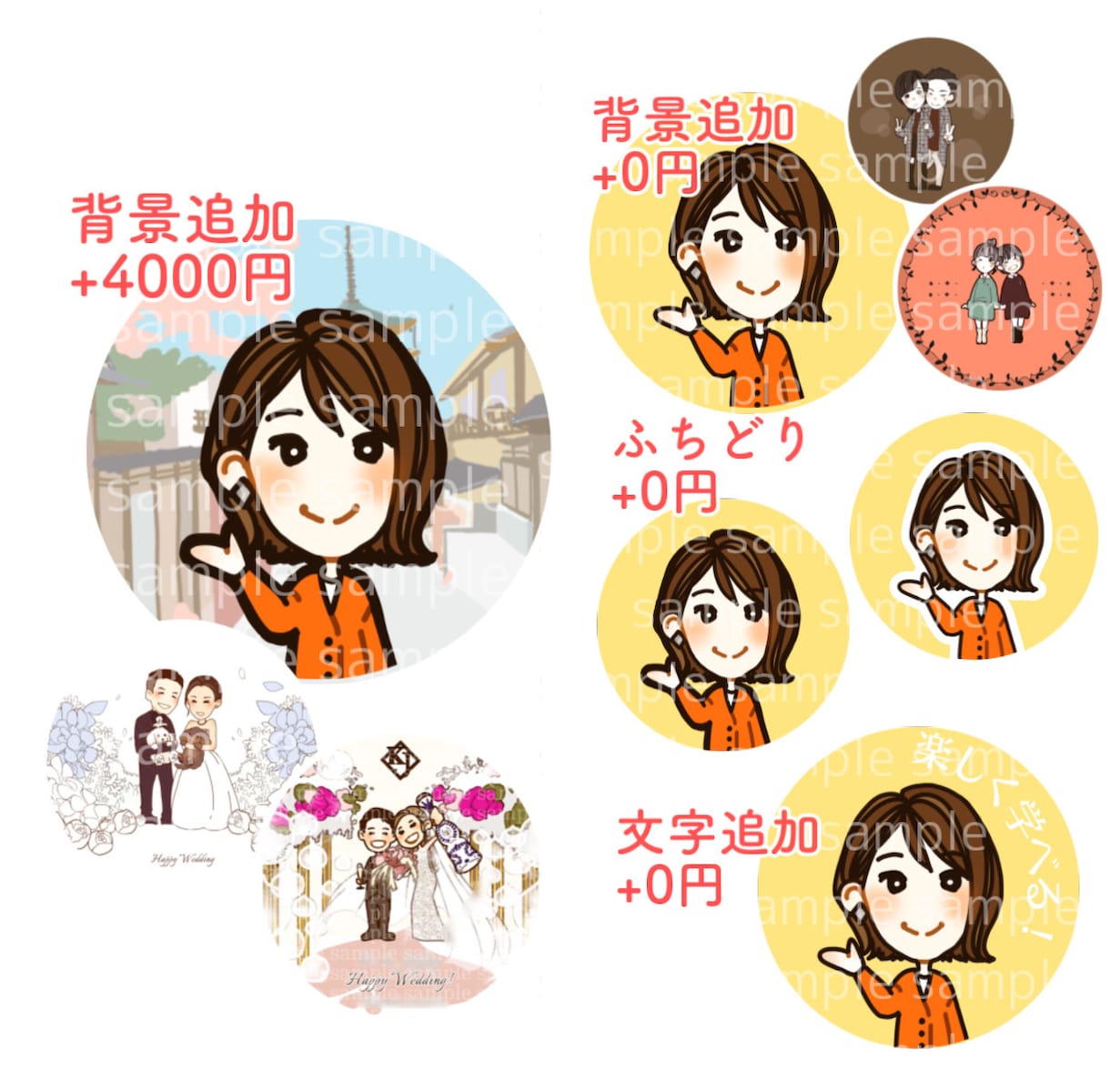 商用OK！親しみやすいSNSアイコン描きます 表情4パターンまで無料!! SNS/ブログ/挿絵/アイコン イメージ3