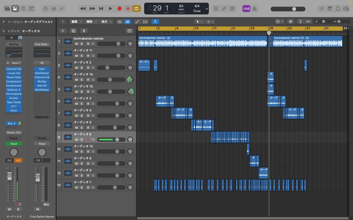手軽なお値段で歌ってみた、作曲などをmixします 5000円でプロのMIX.マスタリング イメージ3