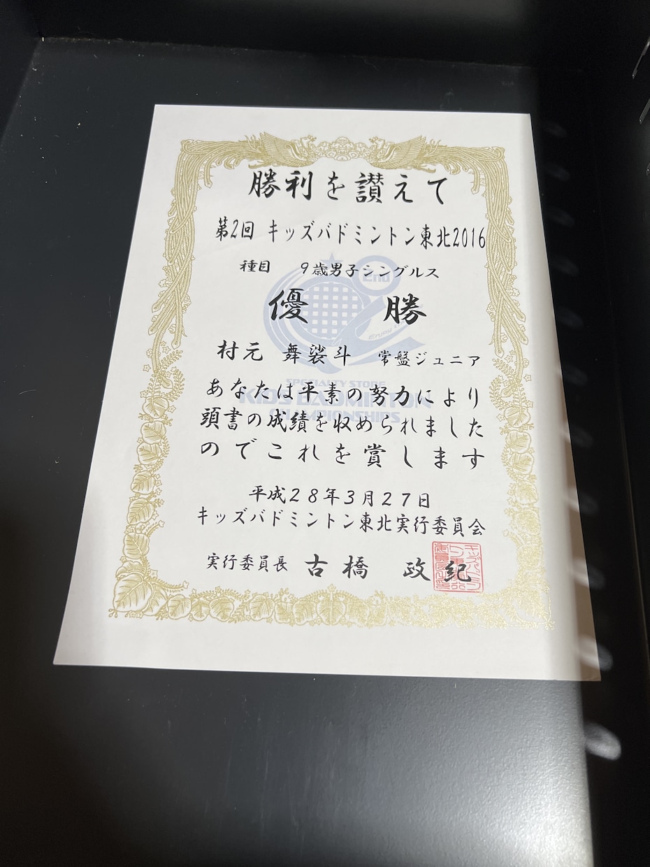 バドミントン中学生初心者を地区大会入賞まで導きます バドミントンは基礎(フットワーク)が全てだ！ イメージ1