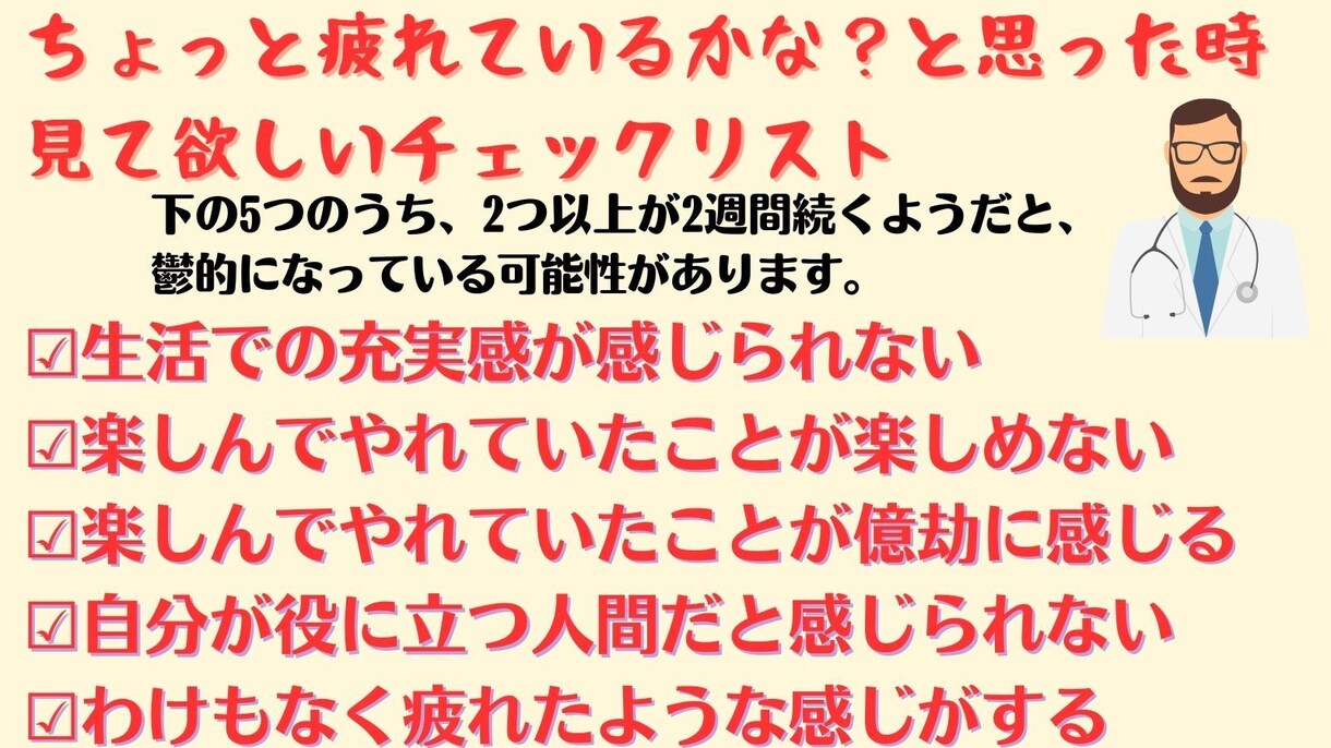 7日間3000円でメールカウンセリングします 【モニター価格残り１枠】１週間無制限でカウンセラーが回答。 イメージ4