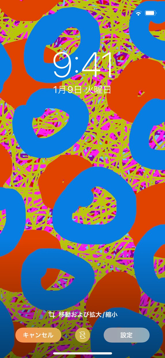 スマホのロック画面、ホーム画面をデザインしています ぱっと気分が明るくなる色彩のデザインです！ イメージ5