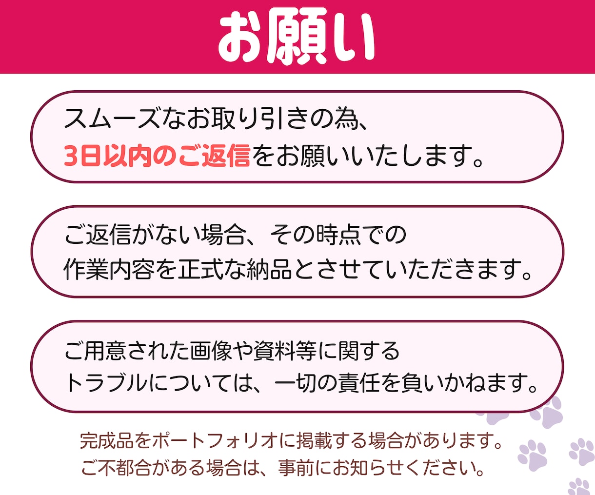 安心価格☆あなただけのインスタ画像 作成します 修正5回まで無料✪おしゃれ・シンプルなどお好みのテイストで✪ イメージ4