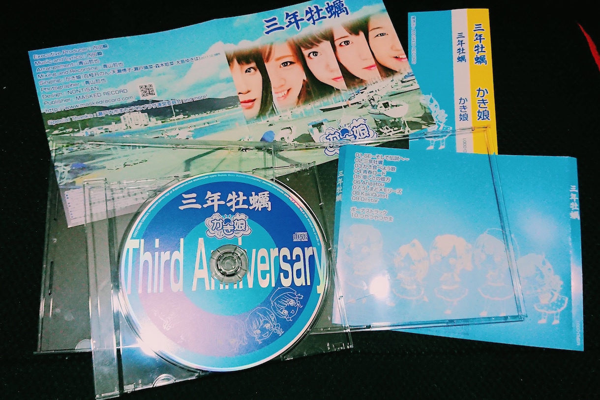CD自主製作について相談のります 初めてのCDが出したい方向け【相談購入で本注文三千円オフ】 イメージ1