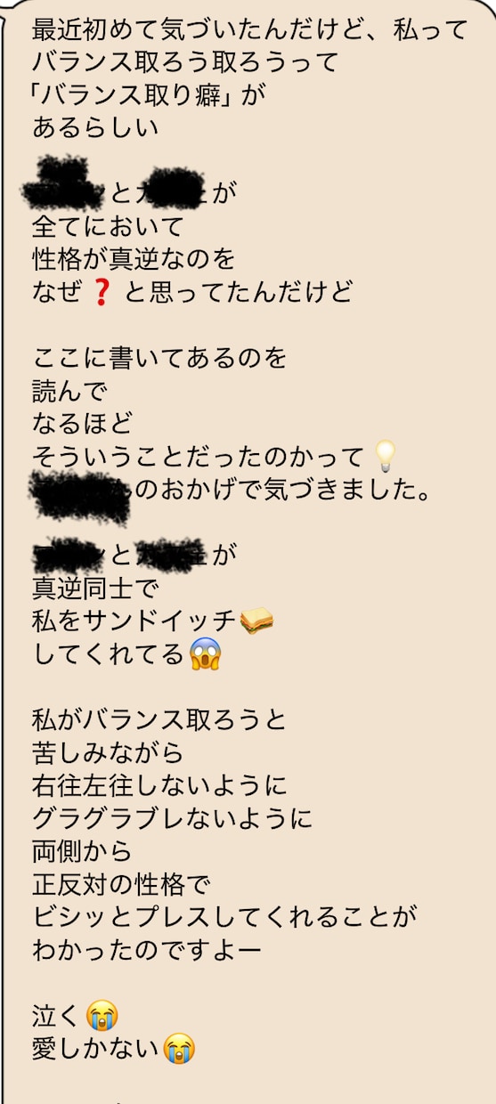 アニコミ/ペットと飼い主さんの相性診断します あなたと大切なペットとの「相性」をみていきます イメージ4