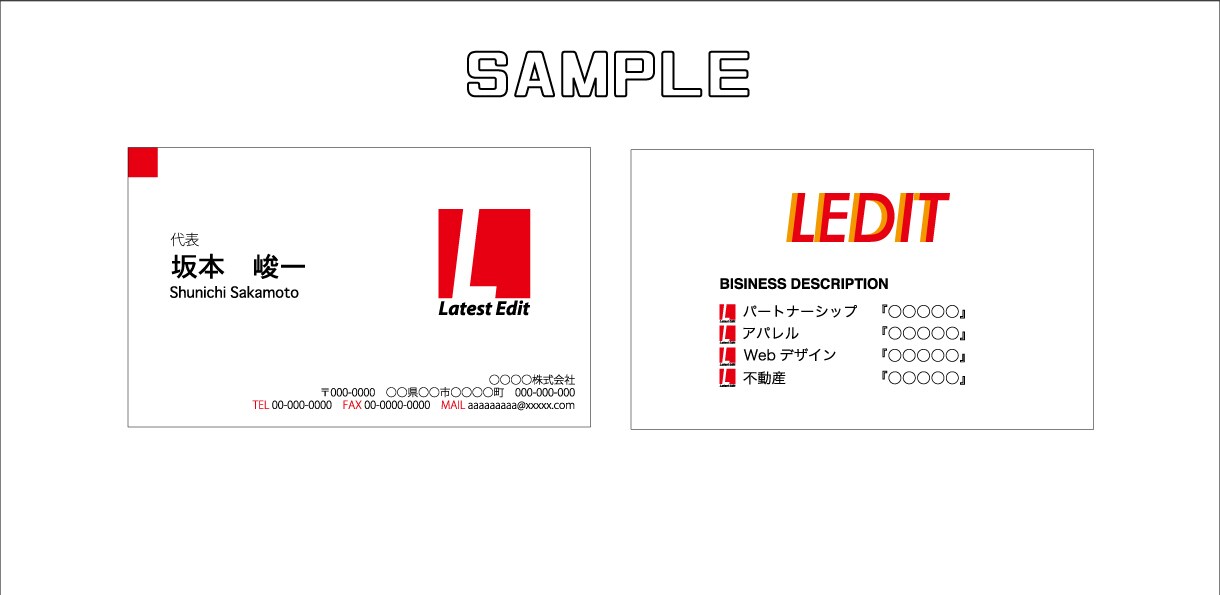 業界、テイスト、ご要望に沿った名刺デザイン作ります アパレル経験者が作る、安価かつおしゃれハイクオリティー名刺 イメージ2