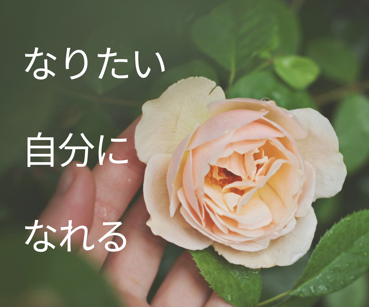 恋愛から仕事まで人間関係の悩みを解決する占いします 「現状認識」「ポジティブ」「挑戦」「目標達成」幸せになろう イメージ5
