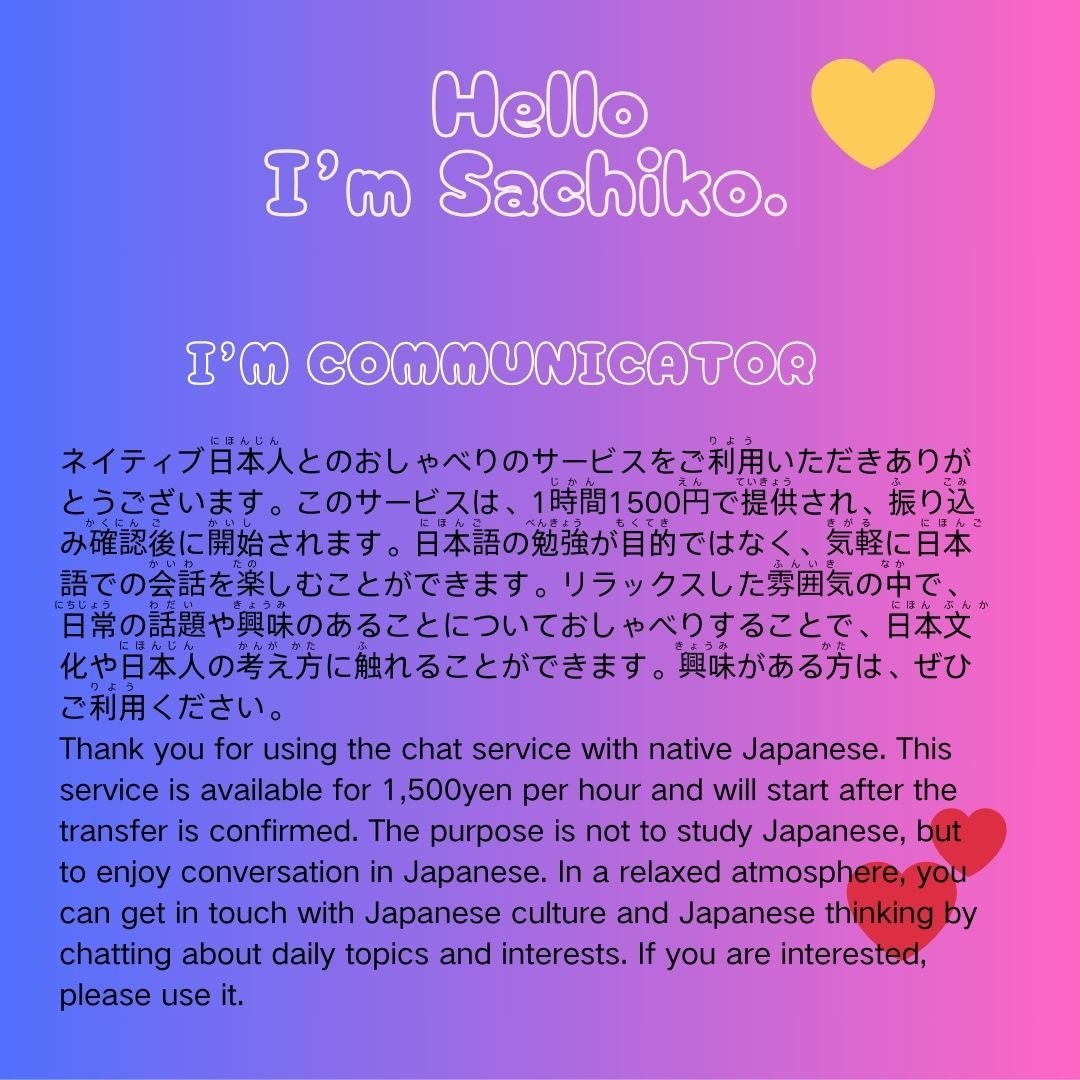 ネイティブが使う日本語で会話をします 日本語初級者向け、日常会話をたっぷり楽しめます。 イメージ4