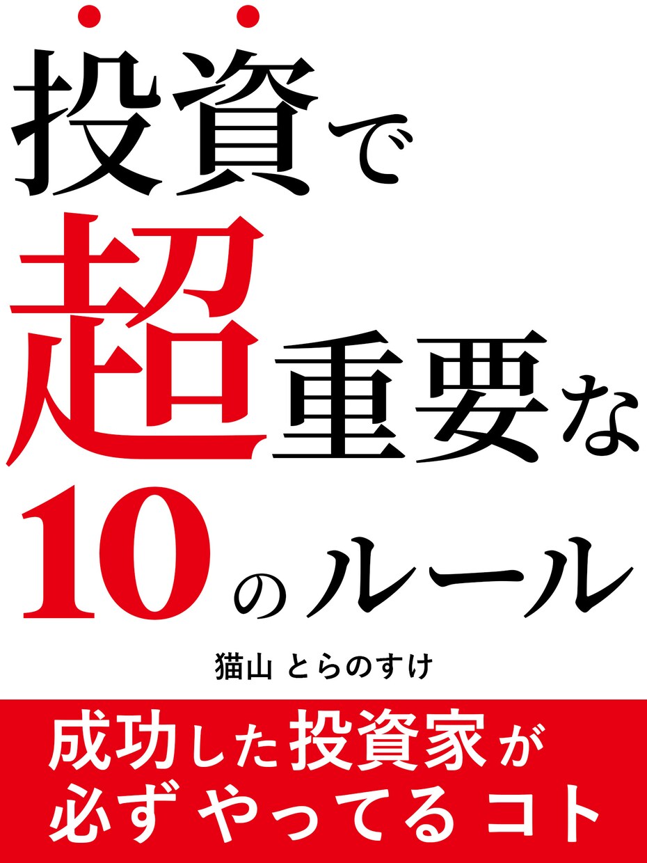 電子書籍・note向けの表紙デザインを制作します 内容や雰囲気に合わせて、読みやすく伝わりやすい表紙に整えます イメージ10