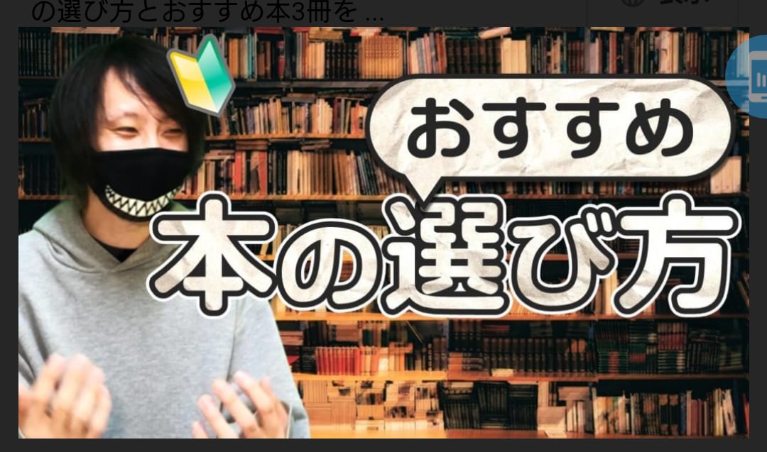 読書術、教育、お金に関する本の選び方教えます どんな本読めばいいのか分からない方に本の選び方教えます! イメージ5