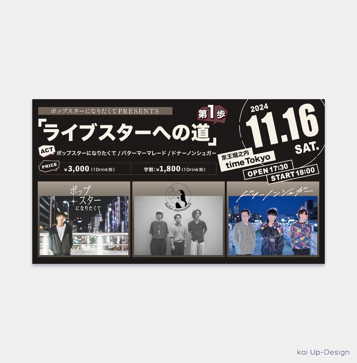 サイズ自由◎WEB画像なんでも◎制作します 広告バナー・各種SNS・ブログ・ヘッダー・商品画像 etc. イメージ4