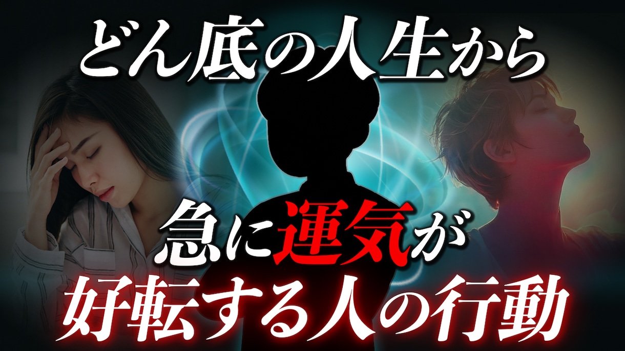 クリックされるWEB画像を作成します あなたの想いに“伝わる”デザインで力になります！ イメージ4