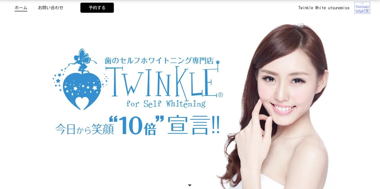 限定３名様まで！1万円でWixHP作成します 最短当日！速攻納品！とりあえずHPが必要な方・お急ぎの方！ イメージ5