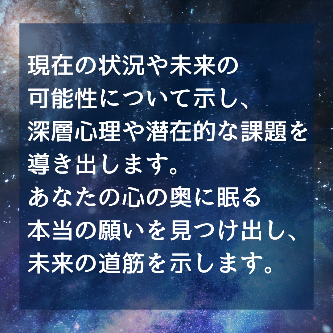 秘密の恋の行方占います 今の感情を整理し、希望の持てる未来への一歩を踏み出しましょう イメージ6