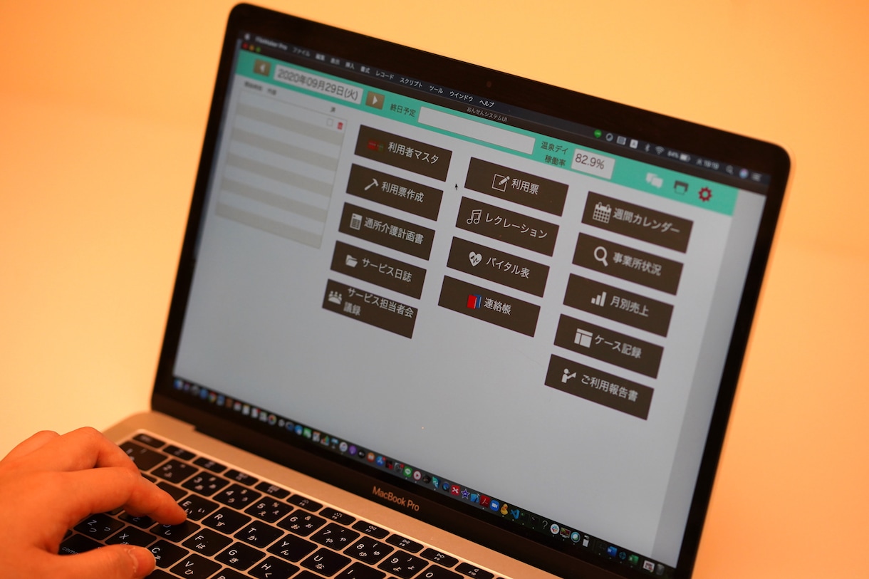 FileMakerでプロトタイプ作ります どこから手をつけて良いかわからない方のために イメージ1