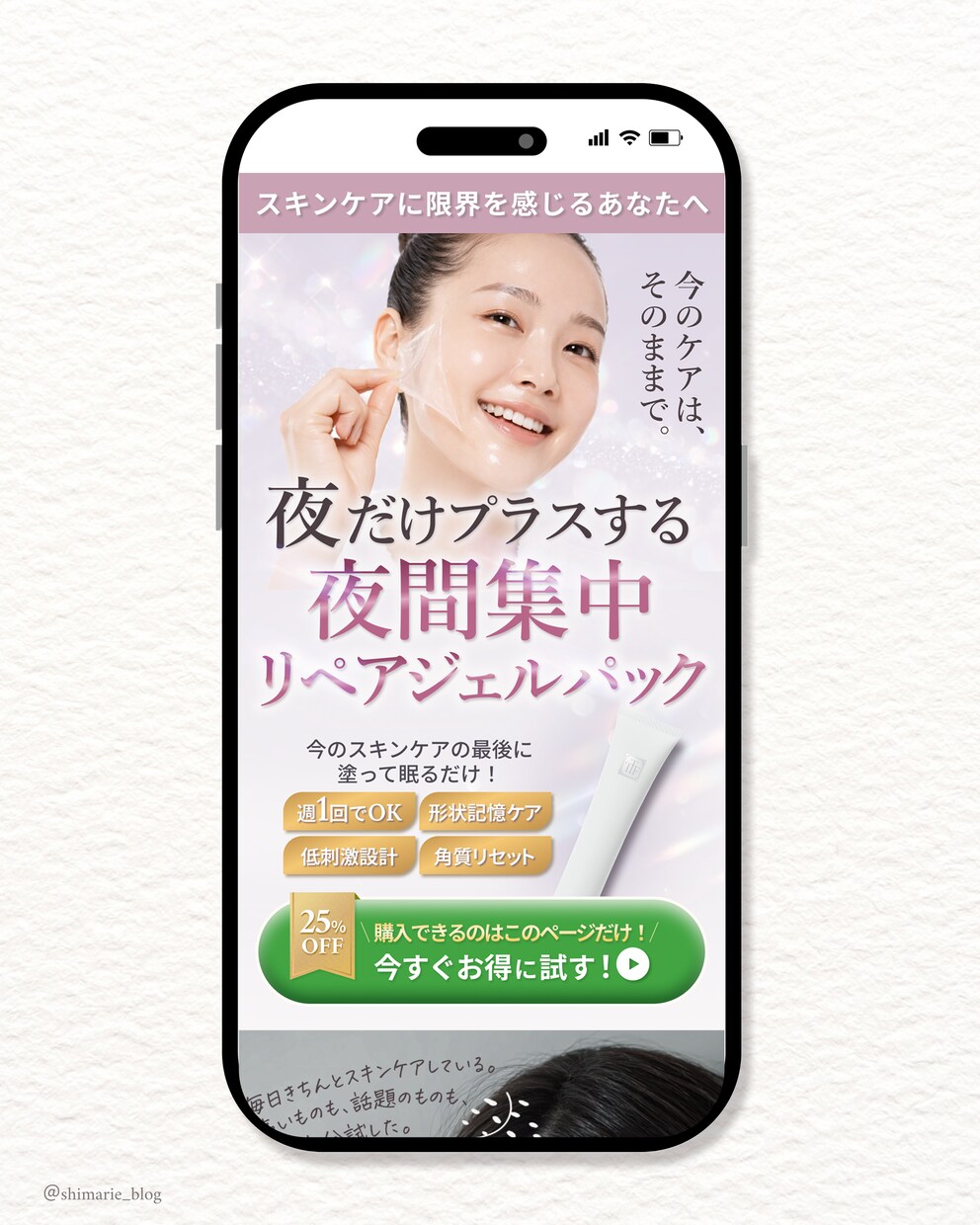 離脱させない！LPファーストビュー制作します 行動を起こさせるファーストビューを制作します イメージ4