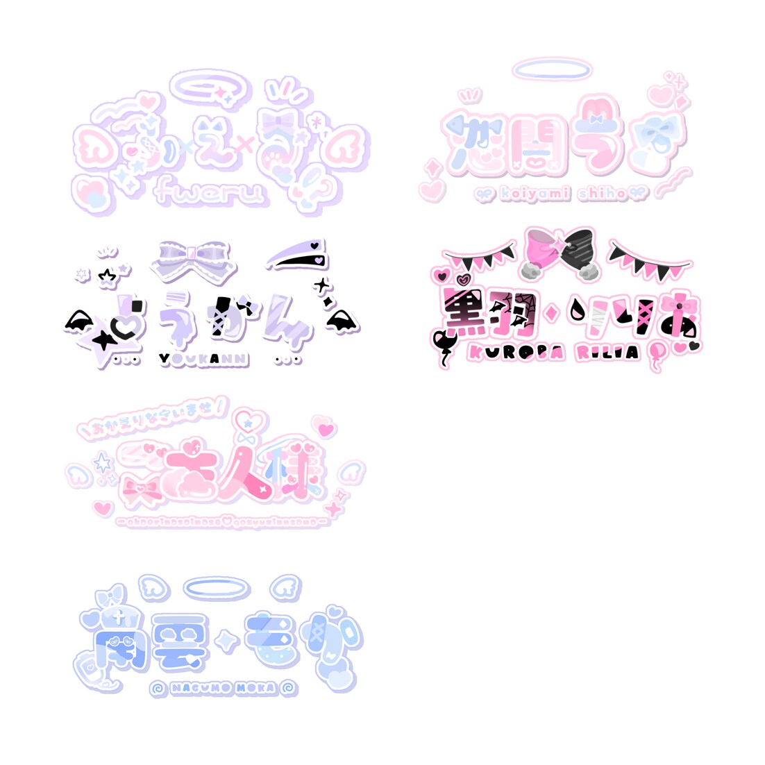 今だけの大特価！貴方だけのネームロゴ作成します かわいいロゴを作るのが得意です♩ イメージ8