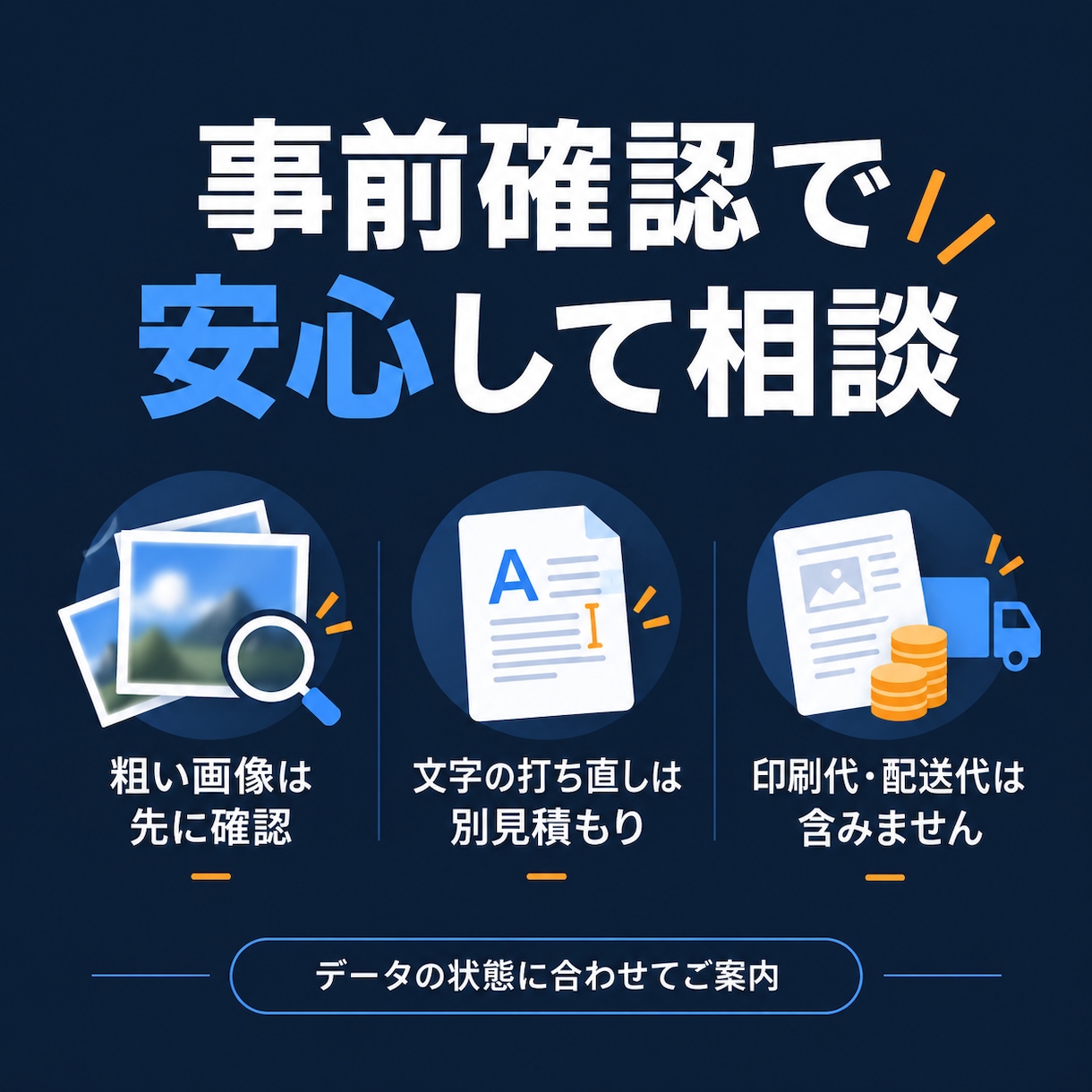 印刷入稿に困ってませんか？印刷用PDFを作成します サイズ・塗り足し・トンボを調整／片面1点1,000円 イメージ9
