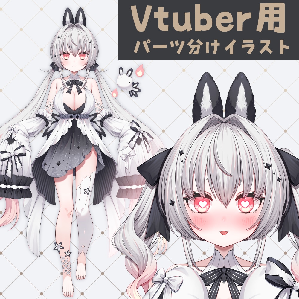 Vtuberキャラデザ、イラスト制作いたします 様々なご活動のお手伝いができれば嬉しいです。 イメージ1