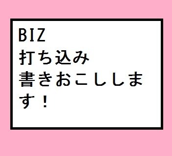 お値打ち文字打ち・下記おこし作業代行いたします ＰＤＦか画像から文字おこし致します！ イメージ1