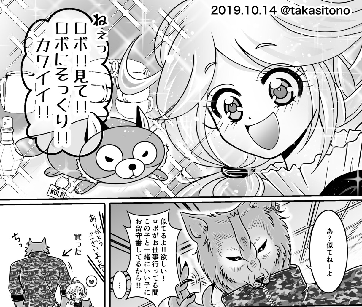 YouTube用漫画(1P2000円以上)描きます YouTube用の漫画イラスト作画継続・長期可!! イメージ3
