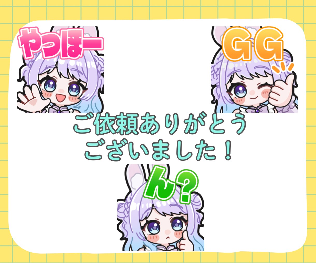 残り5名様限定価格◎かわいいスタンプ描きます 3点セットで3000円◎TikTok・Twitchなど♪ イメージ7