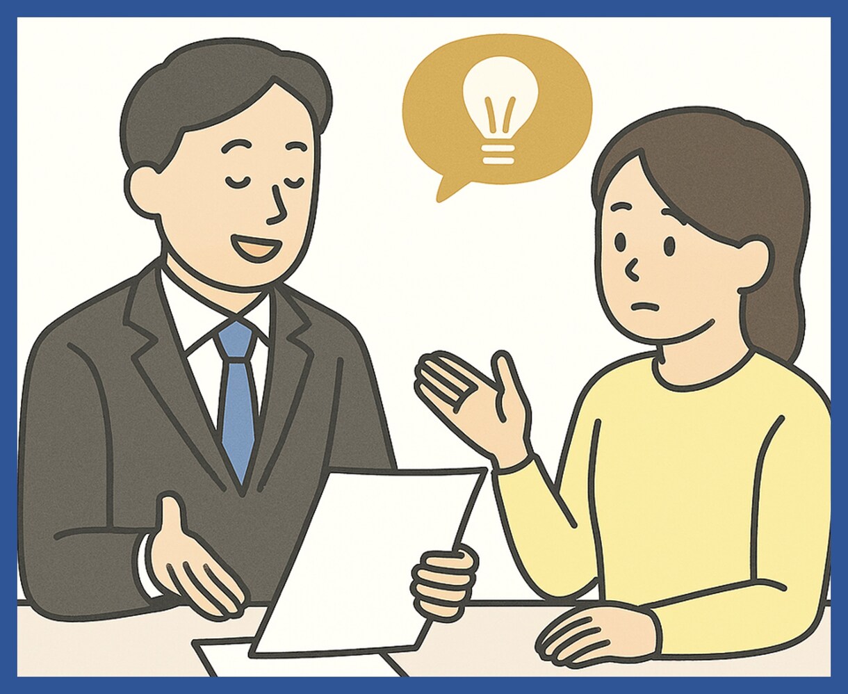 資産運用全般(株/投信/債権等)相談に乗ります 初心者歓迎FIRE達成FPが購入前/保有資産の中立アドバイス イメージ5