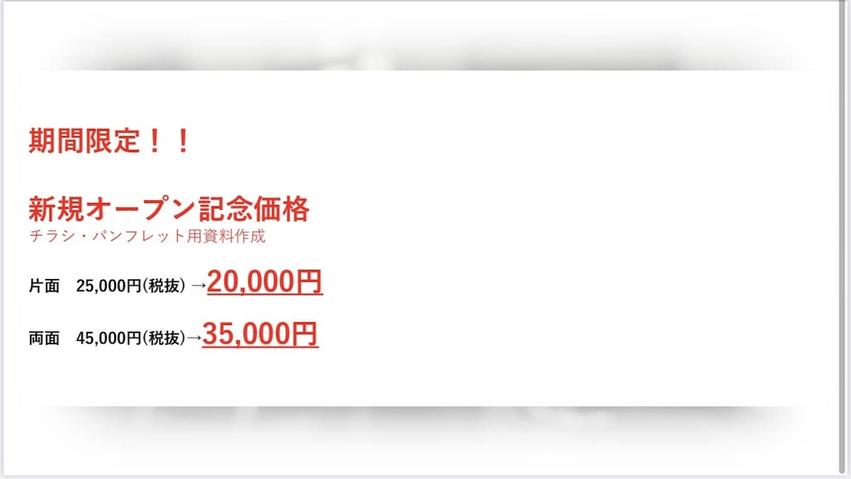 PowerPointの資料作成のお手伝いを致します プレゼンをアップデートする！！ イメージ5