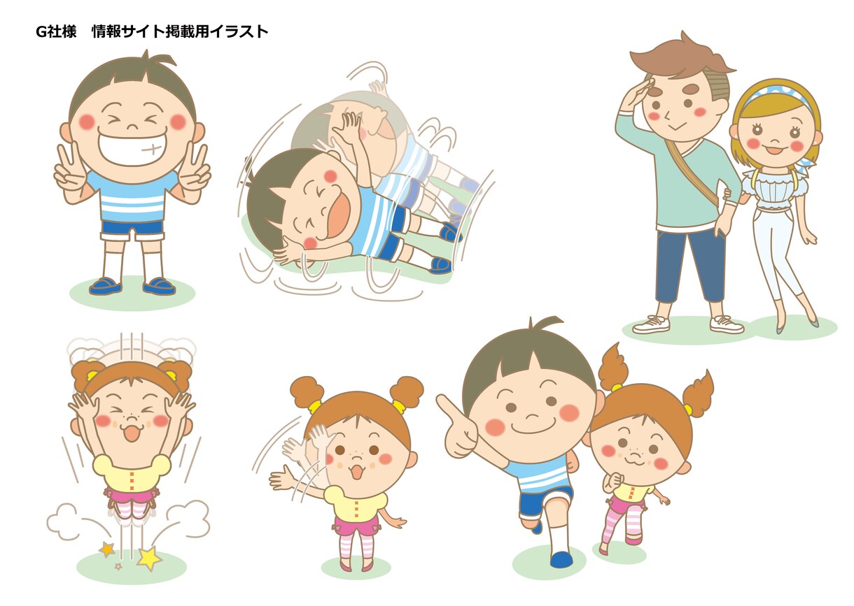 印刷物にも！挿入用カットイラスト制作します ウェブ記事に、印刷物に、使い勝手のよい1カットをご納品します イメージ3