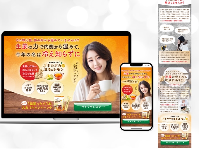 反応率が上がるLPを制作いたします アクションを起こさせるデザインでコーディングまで実装します！ イメージ6