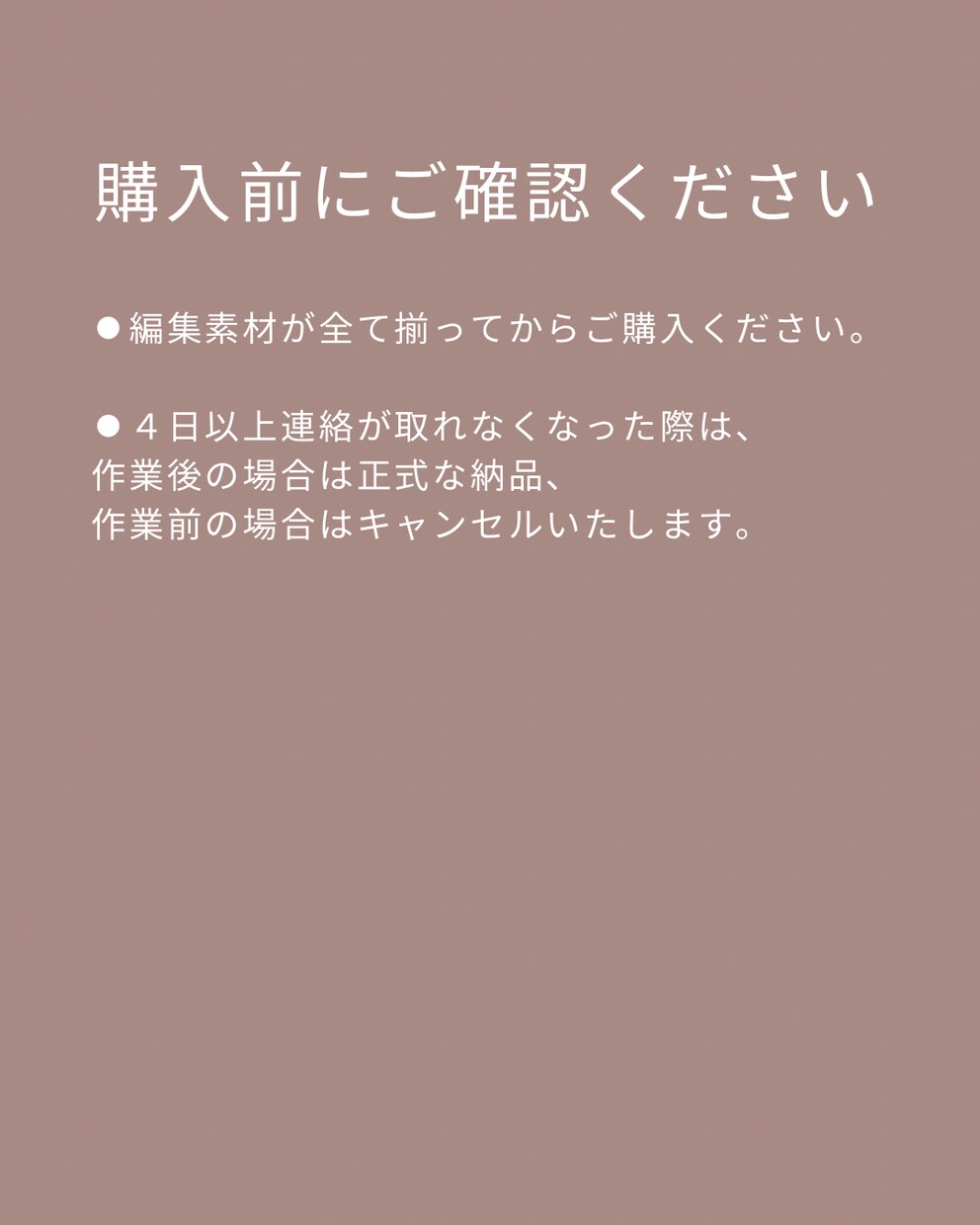 SNS初心者さん向け！CapCut動画を編集します SNS初心者向け。スマホの素材を送るだけで魅せる動画にします イメージ5