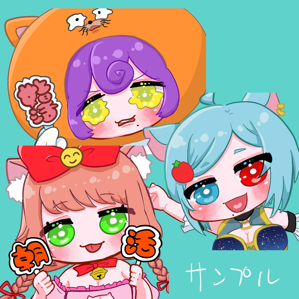 サムネに使えるデフォルメキャラを作成いたします Vtuber、配信者の方など是非！ イメージ2