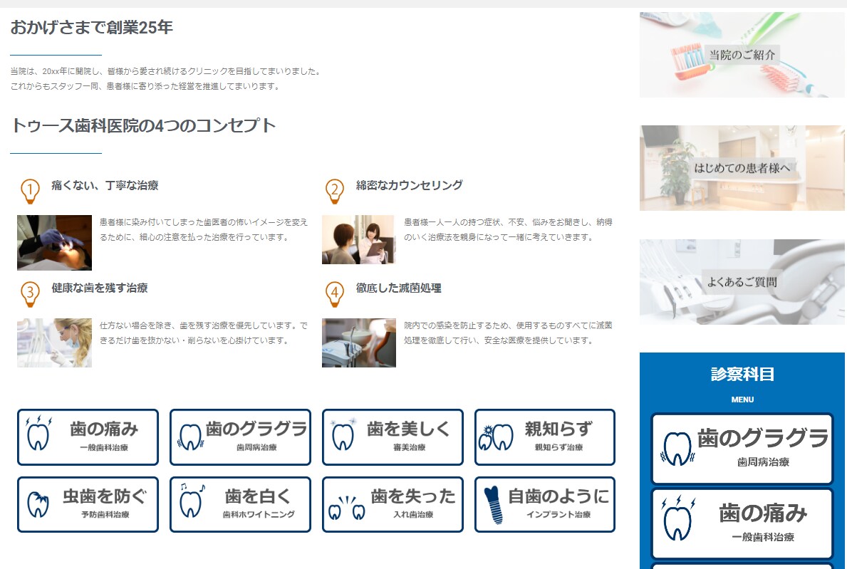 丸投げOK！集客重視のホームページを制作いたします 世界にひとつしかないオリジナルデザインです イメージ5