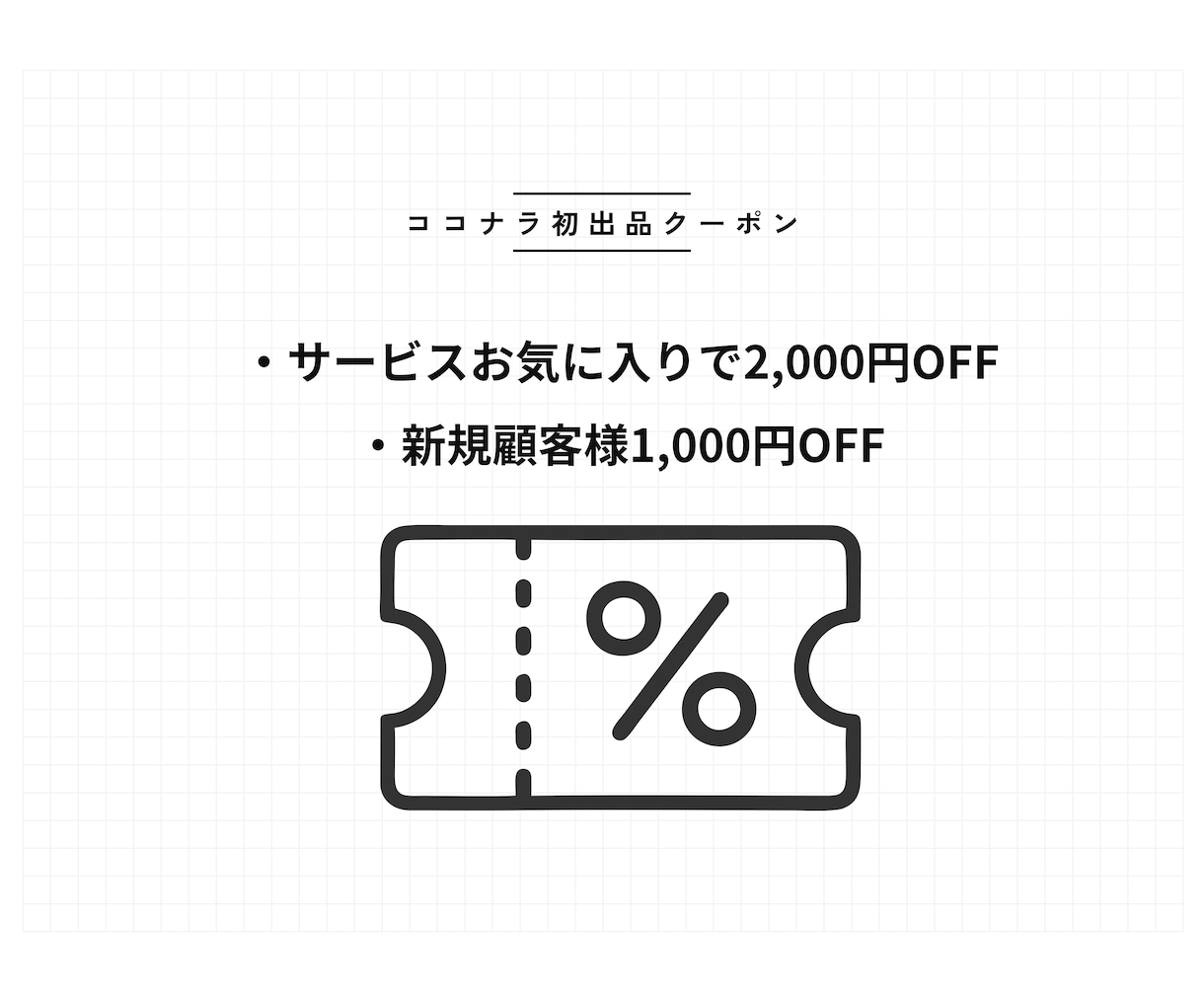 公式ラインをフルオプションで作成します 構築・運用マニュアル・全機能使用でフルオプション！ イメージ8