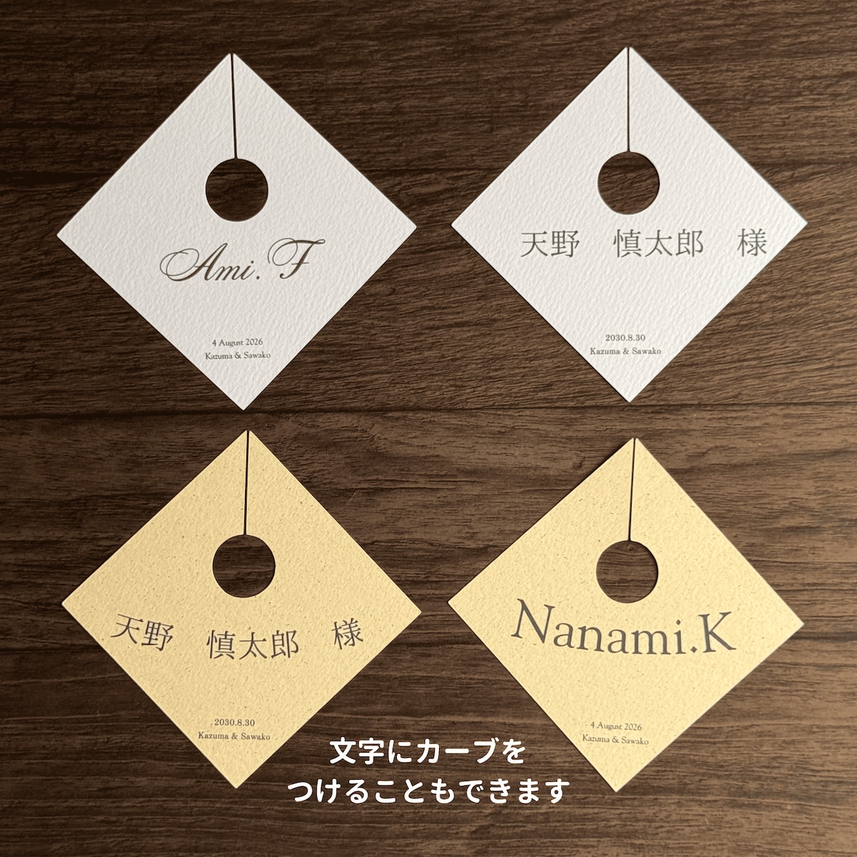 完成品納品＊レースつきグラスカード席札作成します シンプルながらも印象に残る席札をお探しの方におすすめです イメージ10