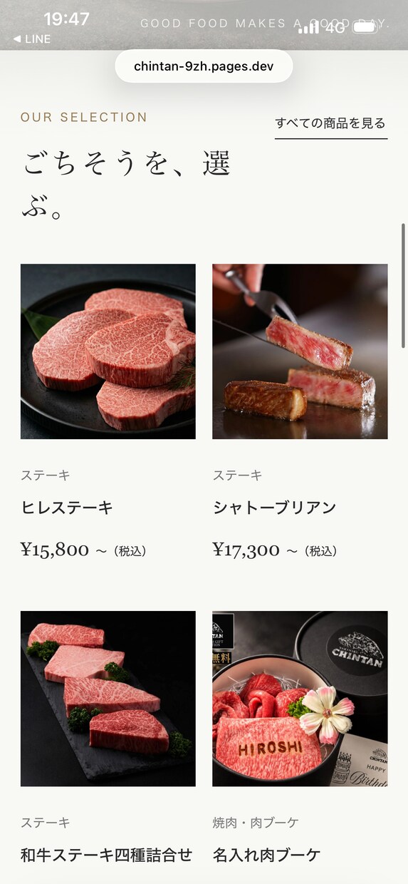 幅広い業種のLPページをコスパよく制作します カジュアルにお気軽にご相談ください。 イメージ2