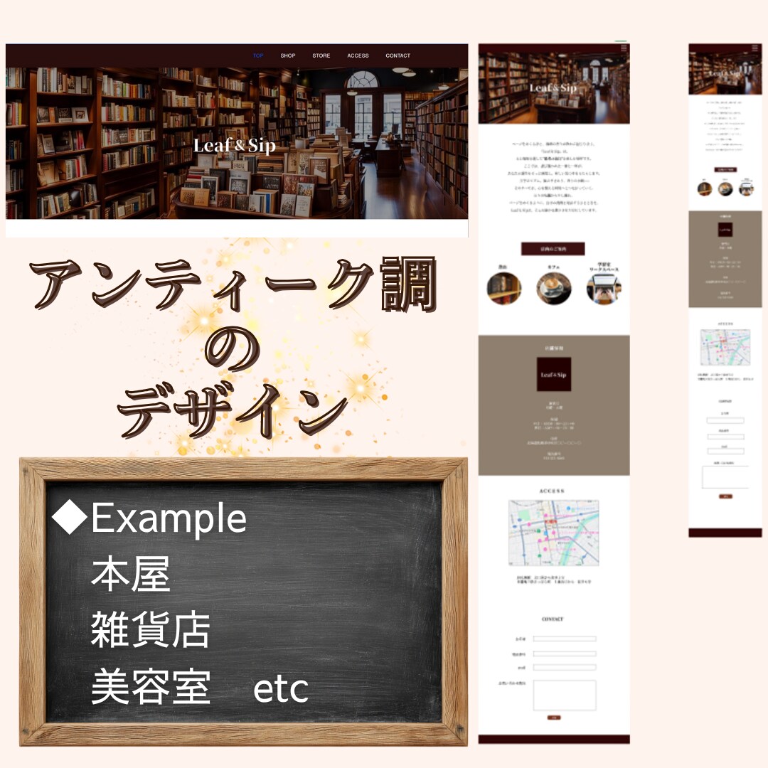 Wixにて可愛い・おしゃれなLPページを作成します あなたの要望を形に！丁寧なヒアリングで対応します！ イメージ2